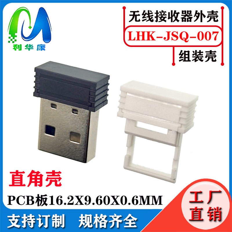 Br06 Bluetooth 5.0 Receiver Shell Speaker Power Amplifier Car Hands-Free Call Bluetooth Audio Receiver Set - Image 1